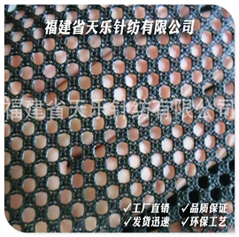 网眼布;其他针织面料
