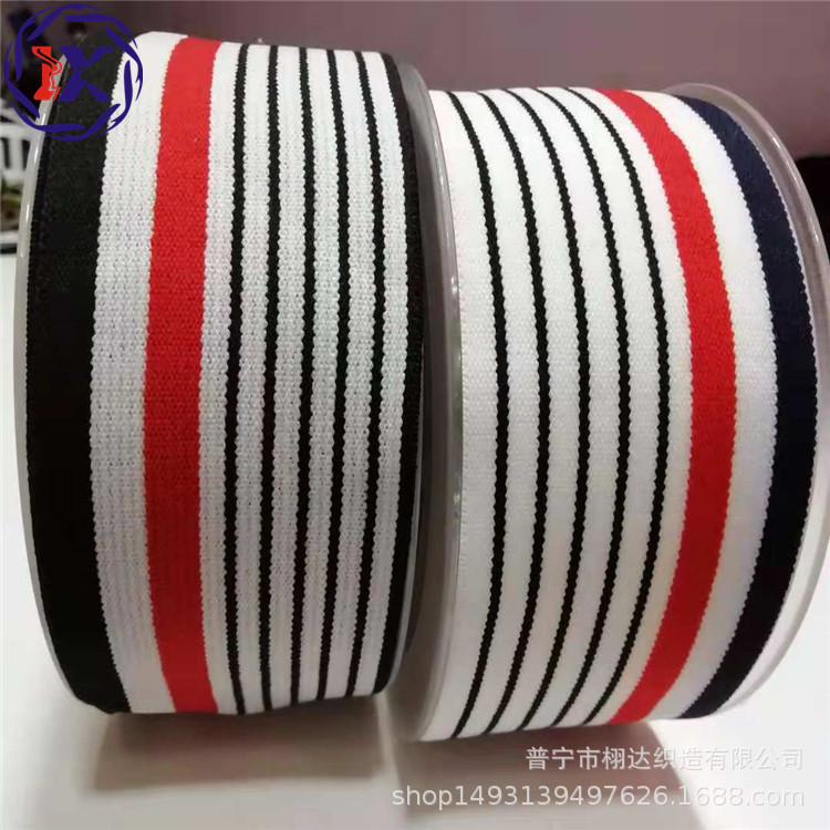 德兴织带爆款5CM条纹间色尼龙高弹松紧带裙子裤腰头家纺服装辅料