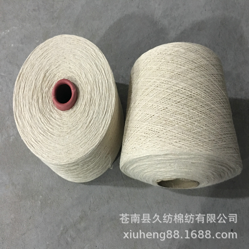 厂家供应标准5.2支-6S本色起毛手套涤棉纱