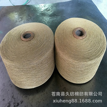 长期供应10S/2股本色棉线 21S/3股特白棉线