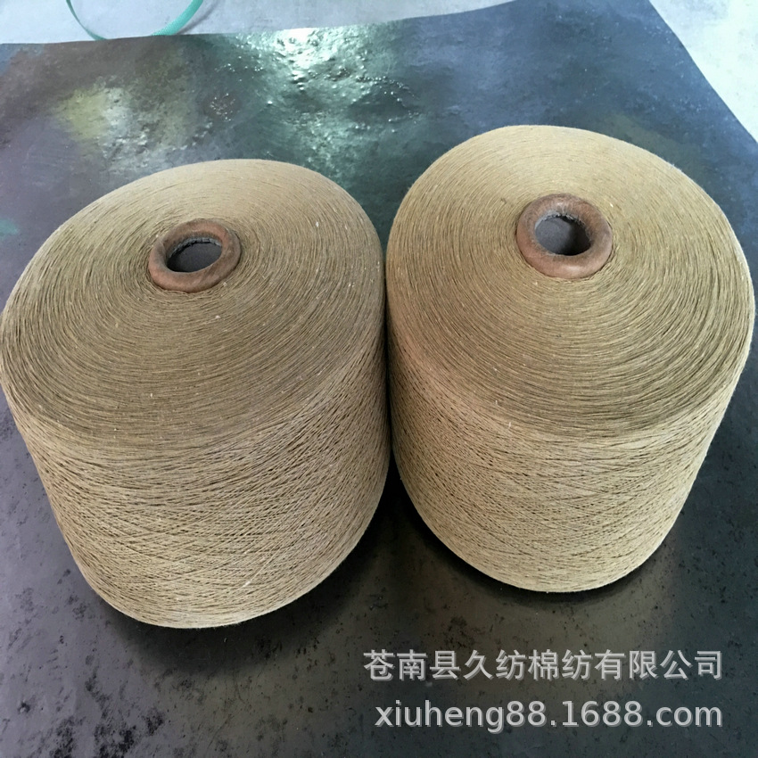 长期供应10S/2股本色棉线 21S/3股特白棉线