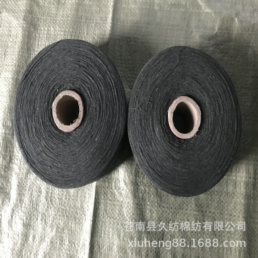 厂家生产特黑色10S 16涤棉纱 纯黑合股棉纱