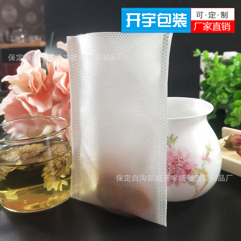 无纺布热封茶包袋8*10一次性100个装煎药泡茶袋茶叶包过滤袋茶包