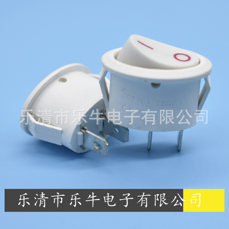 椭圆白色翘板开关KCD1 2脚2档椭圆白色船型开关 圆形椭圆电源开关