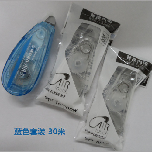 Japanese dragonfly design silent tape corrector CT-CAX5C with replaceable core