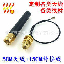 �S��ֱ�N868-915MHz�쾀 U.FL�DSMAĸ�^�B�Ӿ� IPEX ���L��15CM