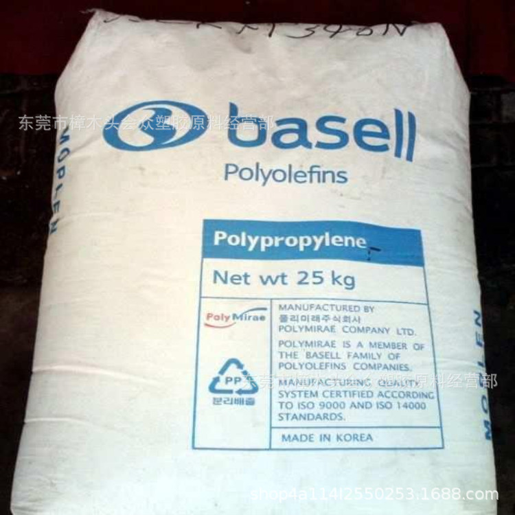 PP/泰国HMC/EP540N注塑挤出冰箱洗衣机零件汽车部件集装箱玩具