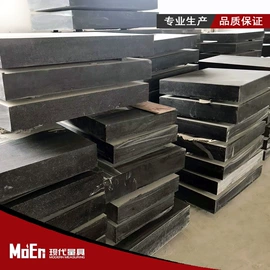 平板;方箱;焊台