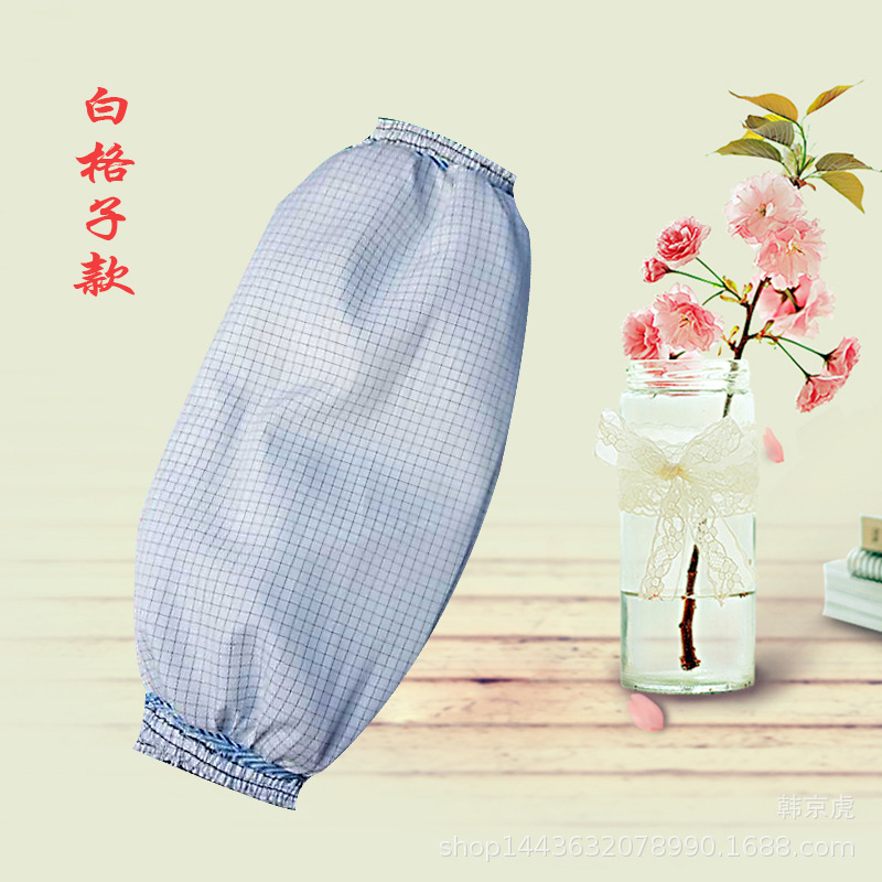 흰색 격자 무늬