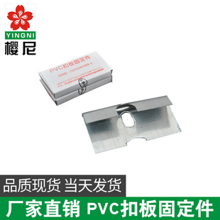 �S��ֱ��PVC�۰忨 PVC��플��ù̶��� �۰忨�A ����̶���