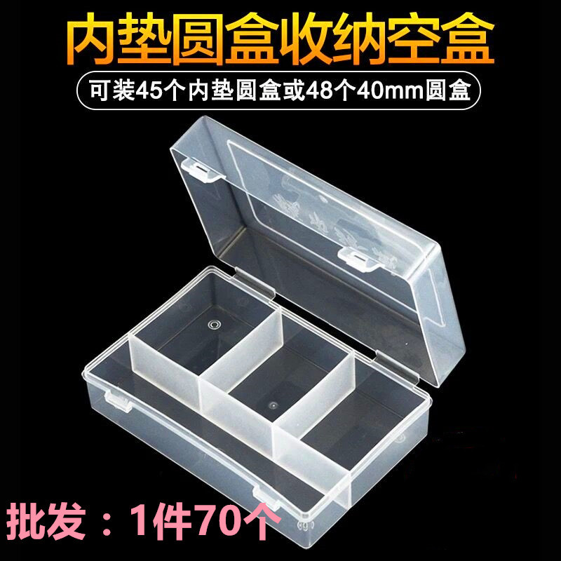 内垫圆盒收纳空盒46mm圆盒钱币硬币收纳盒40mm收藏盒纪念币保护盒