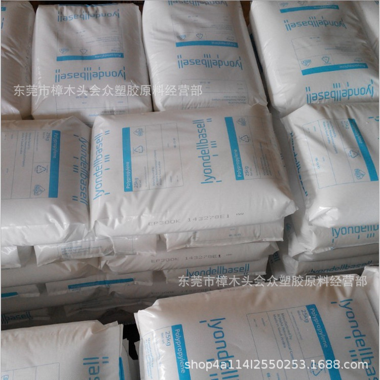 PP/沙特巴塞尔/HP462S注塑挤出拉丝家具无纺布仿粘纱网具薄壁制品