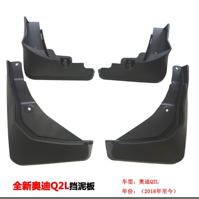 Suitable for 22-26 Q2L Mudguard