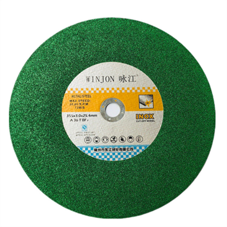 厂家直销不锈钢专用切割片树脂砂轮片14寸350*2.5*25.4绿色切割片