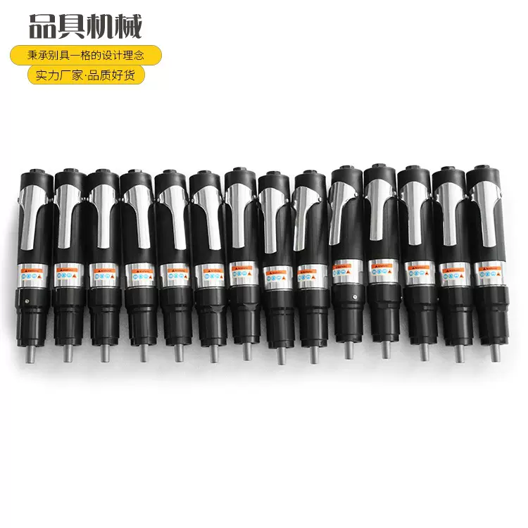 贴牌定制攻牙机配件多功能M3-M12攻丝机气动马达钻孔扭力保护强力