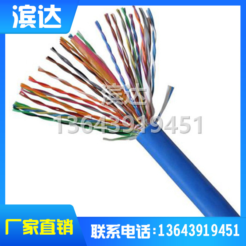Factory Direct MHYV50 * 2 * 0.8 Mining Communication Cable Monitoring Line Factory Direct MHYV50 * 2 * 0.8 Mining Communication Cable Monitoring Line