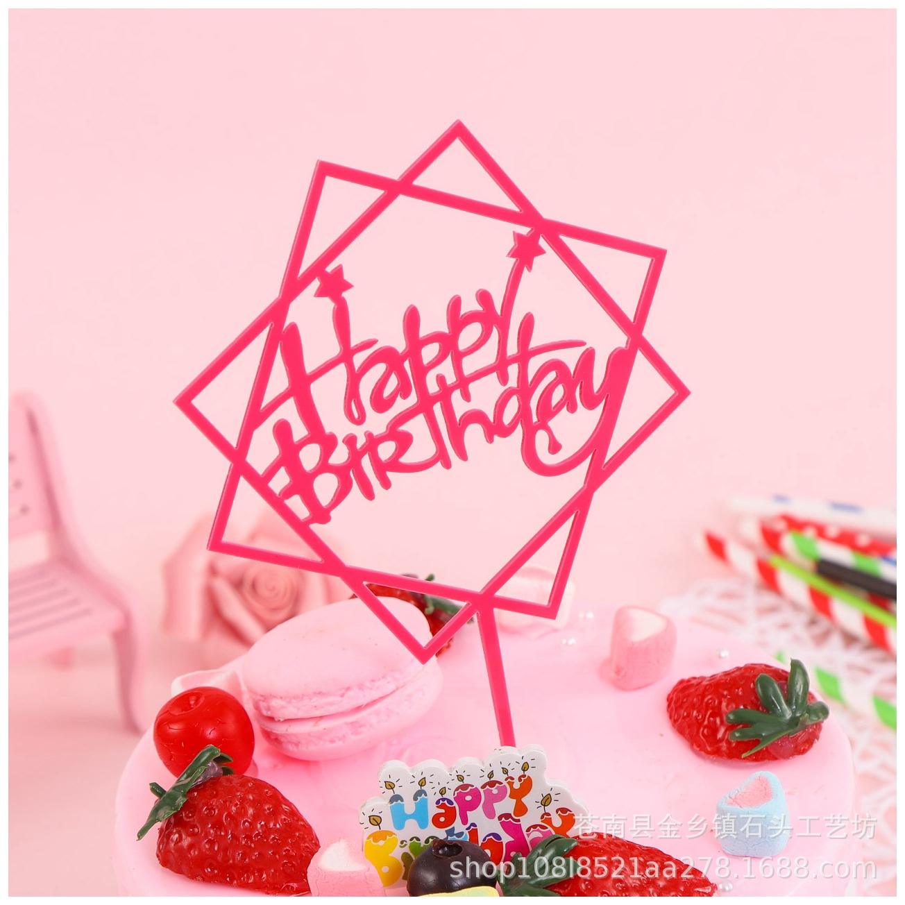 Inserción de tarjeta de pastel de cumpleaños decoración para hornear inserción de bandera creativa acrílico espejo de doble cara inserción de tarjeta fábrica en stock al por mayor