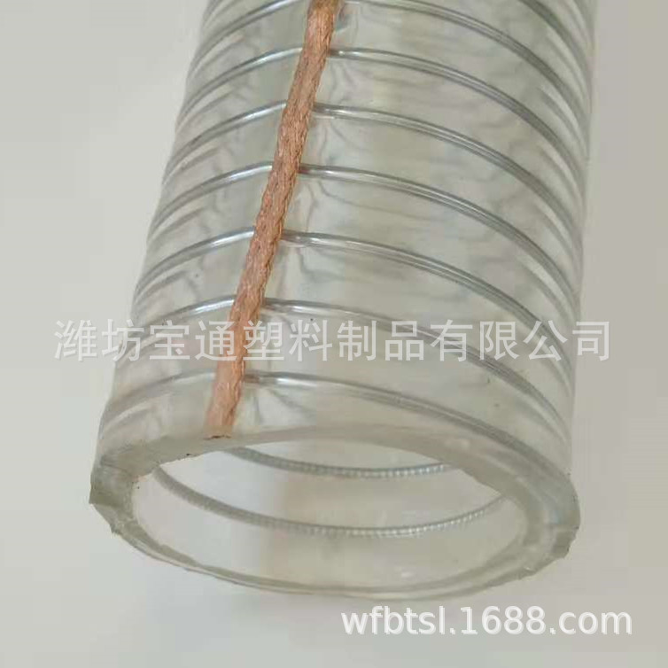 耐低温硅胶防静电管-30℃潍坊 输油管宝通塑料2寸