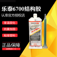 �h�ߘ�̩6700�p�M�ݭh����֬�zˮճ�Y������܇β��