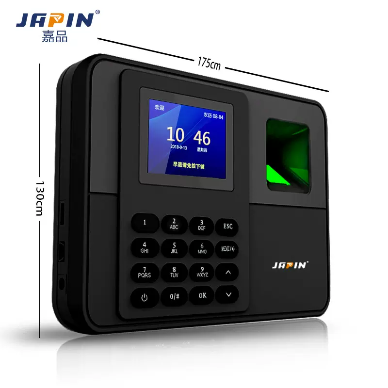 ZK101指纹签到打卡机免软件多功能英语俄语西班牙语密码式考勤机