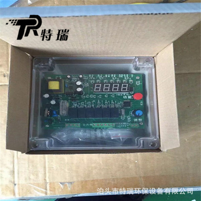 可编程脉冲控制仪LC-PDC-ZC10D 可编程脉冲控制仪防爆数显控制仪