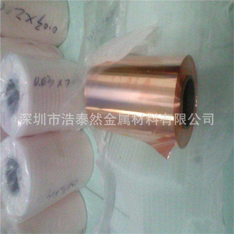 任意分条磷铜箔高精电子用磷铜带厚度0.05 0.1 0.2 1.2