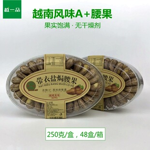 Խ���Lζ���� ԽһƷ�����}�h����̿�������Թ���ʳ250�� ���l��