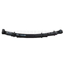 ˹ ݹSUP7 SUP9܇  Ƥ d ܇䓰受