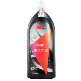3M ������ϞPN05973 ܇��ȥ���� ����Ϟ ��ĥϞ ��܇������Ʒ