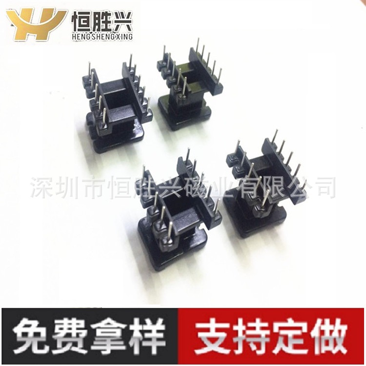 恒胜兴厂家供应 EE19 立式5+5 排距10.5MM 支持定 制