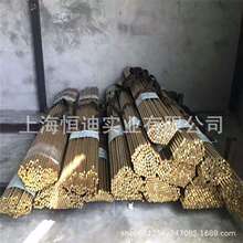 销售铸造ZHMN58-2-2锰黄铜 锰黄铜棒 锰黄铜管 质量保证 可零切