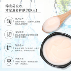 Collagen Crystal Clear Cream Exclusive to the Salon, Hydrating, Moisturizing, Nourishing Beauty Salon Care Skincare Cream, Wholesale