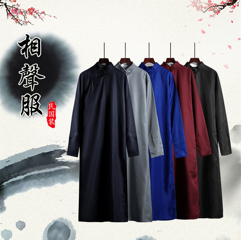 Republic of China robe vest men's long shirt Chinese best man clothing judge gentleman sketch cross talk gown performance clothing men Republic of China robe vest men's long shirt Chinese best man clothing judge gentleman sketch cross talk gown performance clothing men