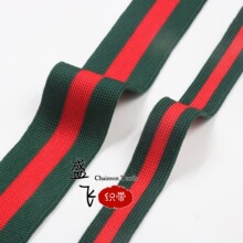 厂家直销 1CM-4CM三色针织带涤纶经编横拉带条纹带条子国际同款