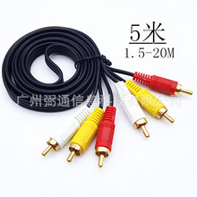 音频线厂家 全铜 5米三对三音频线 AV线音视频线 3RCA线