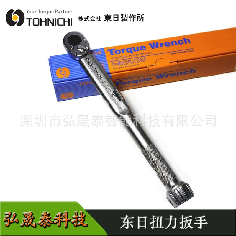 Оригинальная партия торсионного QL140N4-MH QL200N4-MH предустановленные храповые ключи