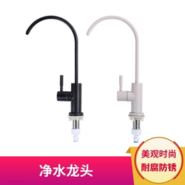 水槽配件;烟机灶具配件;下水