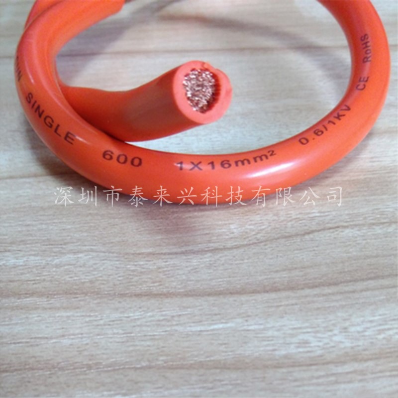 供应CE标准单芯带护套电缆 16平方阻燃耐寒改性PVC绝缘线缆