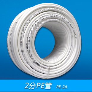 Water purifier water pipe 6.5mm two-point food grade direct drinking water pipe thickened RO water purifier accessories 2-point PE pipe