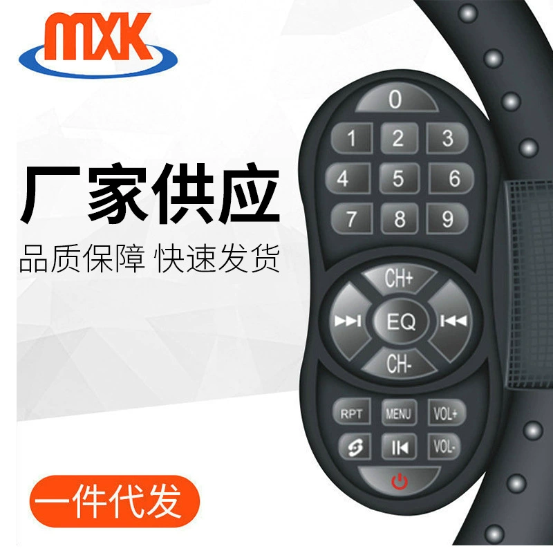 Remote control, steering wheel, science and technology