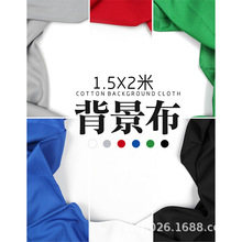 Ӱ��1.5x2�׼�ɫ������ins���վW�tֱ���Ĕz���߼Ӻ�켏�����Ⲽ