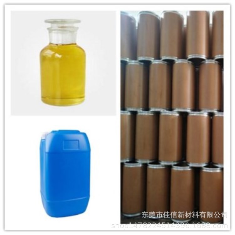 东莞厂家聚氨酯低活性气味催化剂批发化工无味PU软泡拿样专用