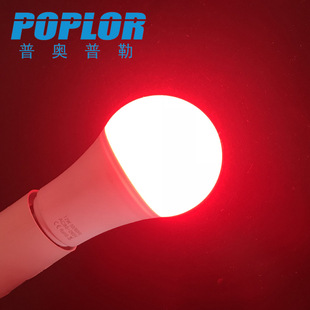 LED��ɫ���ݟ� 5/7/9/12/15/18W���ܟ����ܰ��X �t�{�Gɫ���ܟ���