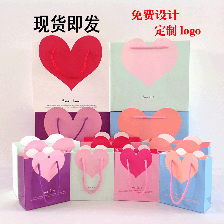 现货爱心礼品纸袋 手提袋纸袋 婚庆喜糖袋 礼物纸袋批发 LOGO定制
