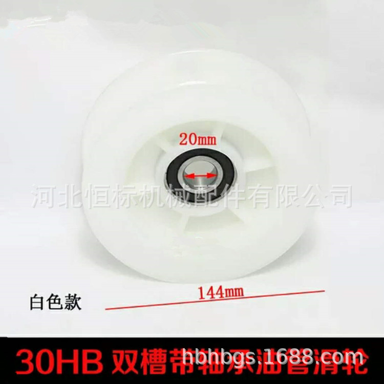 叉车配件双槽滑轮 带轴承叉车门架油管导轮 合力杭叉适用