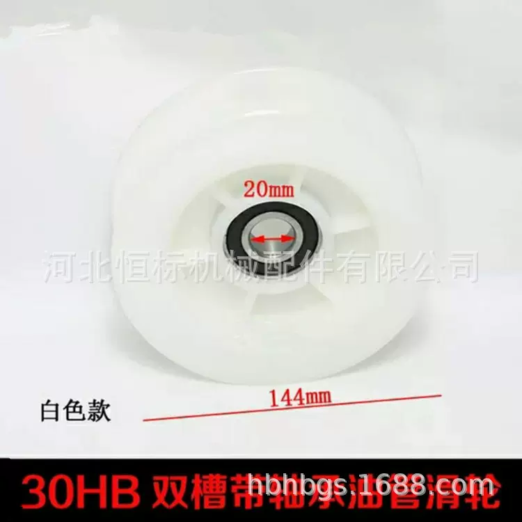 叉车配件双槽滑轮 带轴承叉车门架油管导轮 合力杭叉适用