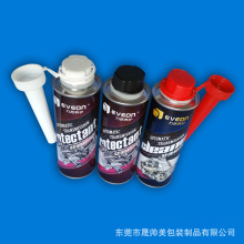 厂家直销57添加剂易拉铁罐 小号易拉铁瓶 水箱宝马口铁直身罐