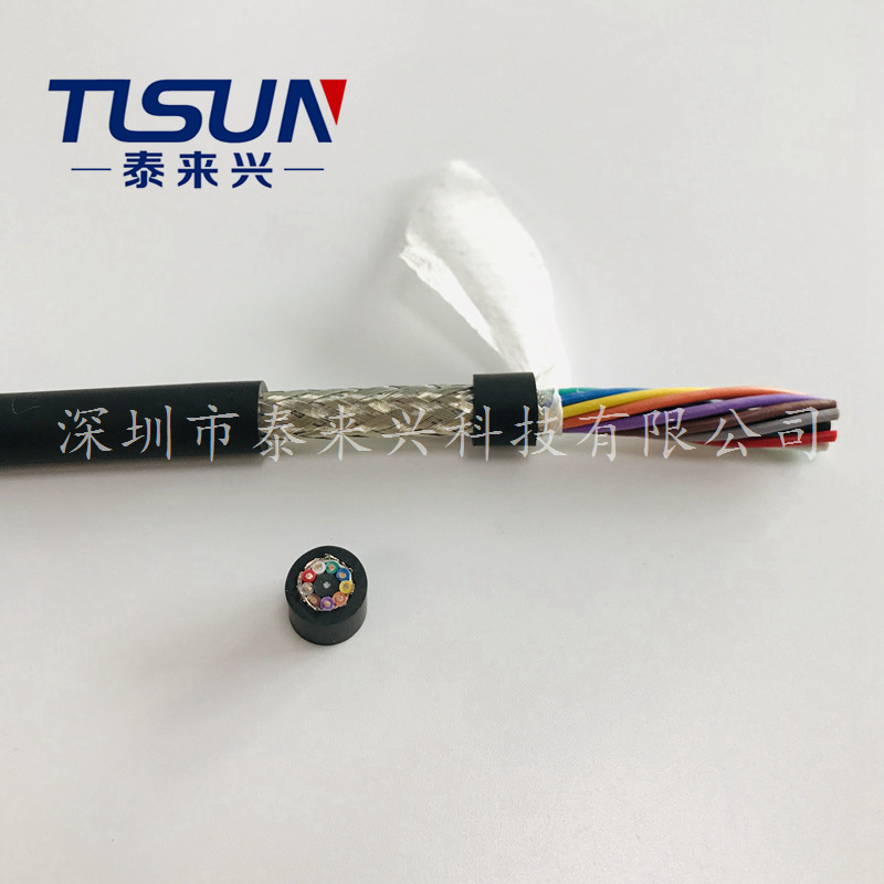 高柔性屏蔽电缆 现货供应 HF-CY 9芯0.3mm2 耐寒耐弯耐折电线电缆