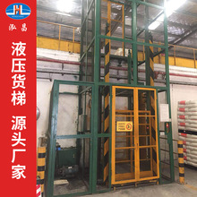 廠家供應直頂式液壓升降平台 固定導軌式升降貨梯電動貨梯定制