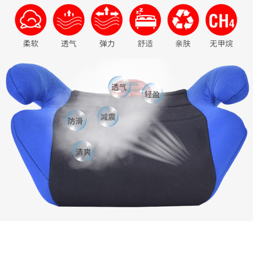 New Car Children's Seat, Baby Safety Seat for In-Car, Dual-Purpose Children's Height Increase Cushion Seat Cover